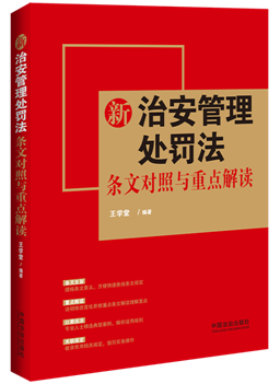 ���ΰ�����̎�P���l�Č����c���c���x