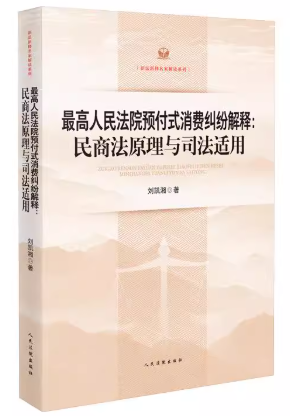 �������Ժ�A(y��)��ʽ���M�m����ጣ����̷�ԭ���c˾���m��