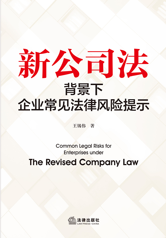 �¹�˾����������I(y��)��Ҋ�����L�U��ʾ