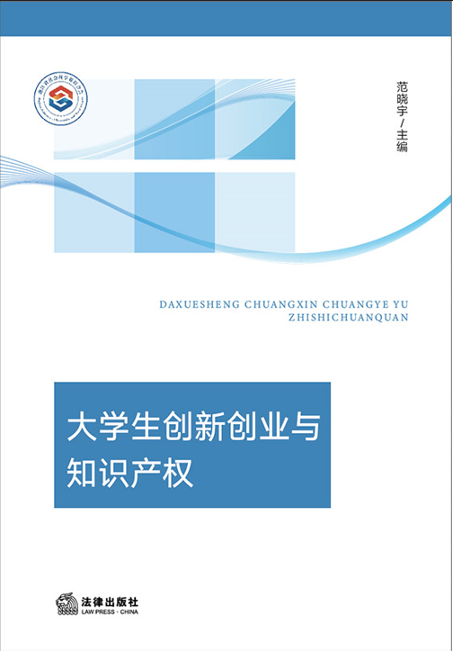 ��W����(chu��ng)��(chu��ng)�I(y��)�c֪�R�a��