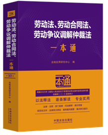 28.�ڄӷ����ڄӺ�ͬ�����ڄӠ��h�{(di��o)���ٲ÷�һ��ͨ����ʮ��.�ޠ�