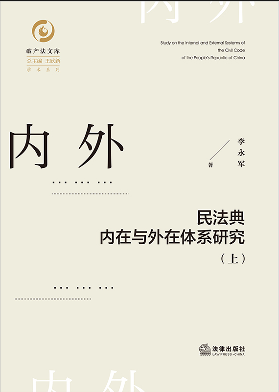 �񷨵��(n��i)���c�����wϵ�о��������£�