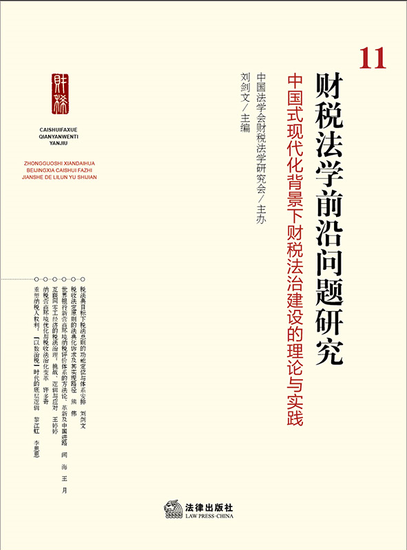 ؔ�����W(xu��)ǰ�؆��}�о�11���Ї�ʽ�F(xi��n)����������ؔ�����ν��O(sh��)�����U