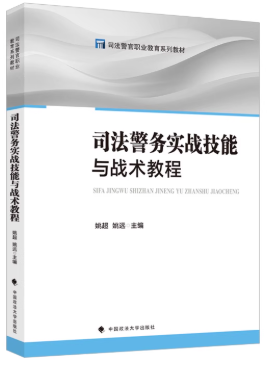 ˾�����Ռ���(zh��n)�����c��(zh��n)�g(sh��)�̳�