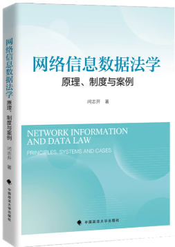 �W(w��ng)�j(lu��)��Ϣ��(sh��)��(j��)���W(xu��)��ԭ�����ƶ��c����