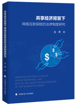 ������(j��ng)�������¾W(w��ng)�j(lu��)�������U�ķ����ƶ��о�