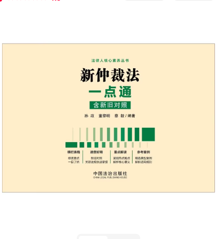 ���ٲ÷�һ�c(di��n)ͨ