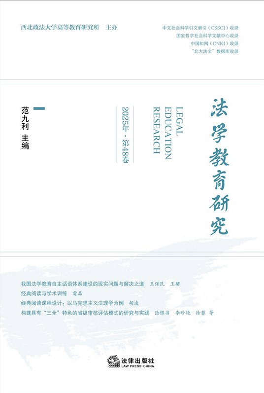 ���W�����о���2025�ꡤ��48����