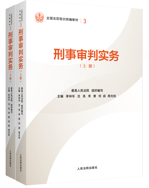 3.�����Ќ���(w��)(���£�/ȫ��������Ӗ(x��n)�y(t��ng)���̲�