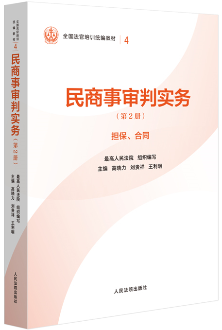 4.�������Ќ���(w��)����2�ԓ�(d��n)��.��ͬ��/ȫ��������Ӗ(x��n)�y(t��ng)���̲�