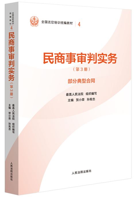 4.�������Ќ���(w��)����3�Բ��ֵ��ͺ�ͬ��/ȫ��������Ӗ(x��n)�y(t��ng)���̲�