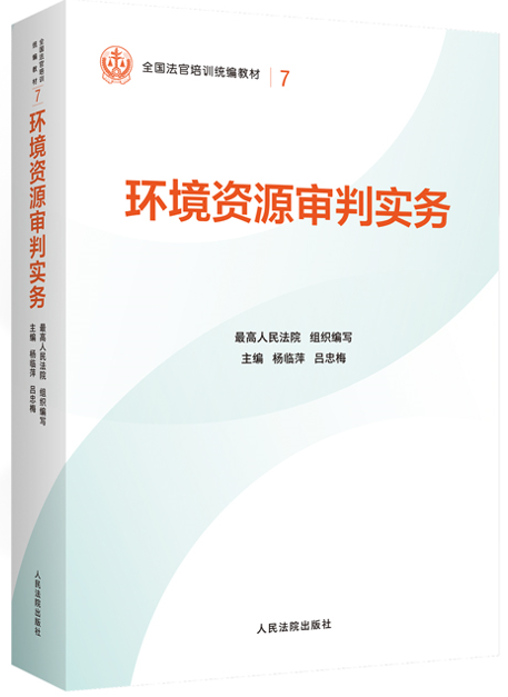 7.�h(hu��n)���YԴ���Ќ���(w��)/ȫ��������Ӗ(x��n)�y(t��ng)���̲�