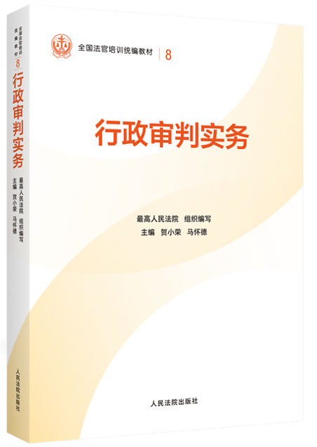 8.�������Ќ���(w��)/ȫ��������Ӗ(x��n)�y(t��ng)���̲�