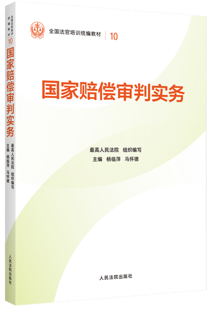 10.�����r�����Ќ���/ȫ��������Ӗ�y(t��ng)���̲�