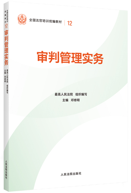 12.���й��팍��/ȫ��������Ӗ�y(t��ng)���̲�