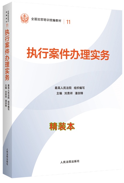 11.��(zh��)�а����k�팍�գ����b�棩/ȫ��������Ӗ�y(t��ng)���̲�