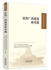 ���ΏV�����O(sh��)��(sh��)�`��ȫ�������·�(gu��)��(sh��)�`�°l(f��)չ����(sh��)��