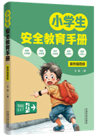 С�W(xu��)����ȫ�����փ�(c��)��������D��