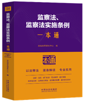 54.�O(ji��n)�취���O(ji��n)�취��ʩ�l��һ��ͨ����ʮ�桿