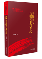 �R�a���c�R�a�匏�з�ʽ����������(j��)�ط��ƽ��O(sh��)�о�����(sh��)��