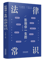 Ӱ���һ���ķ��ɳ��R(sh��)