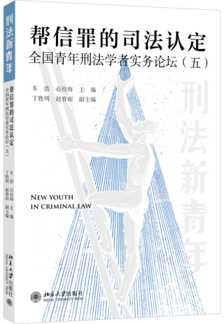 �������˾���J(r��n)��: ȫ�������̷��W(xu��)�ߌ�(sh��)��(w��)Փ�����壩