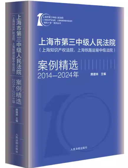 �Ϻ��е����м�(j��)����Ժ���Ϻ�֪�R(sh��)�a(ch��n)��(qu��n)��Ժ���Ϻ��F·�\(y��n)ݔ�м�(j��)�m