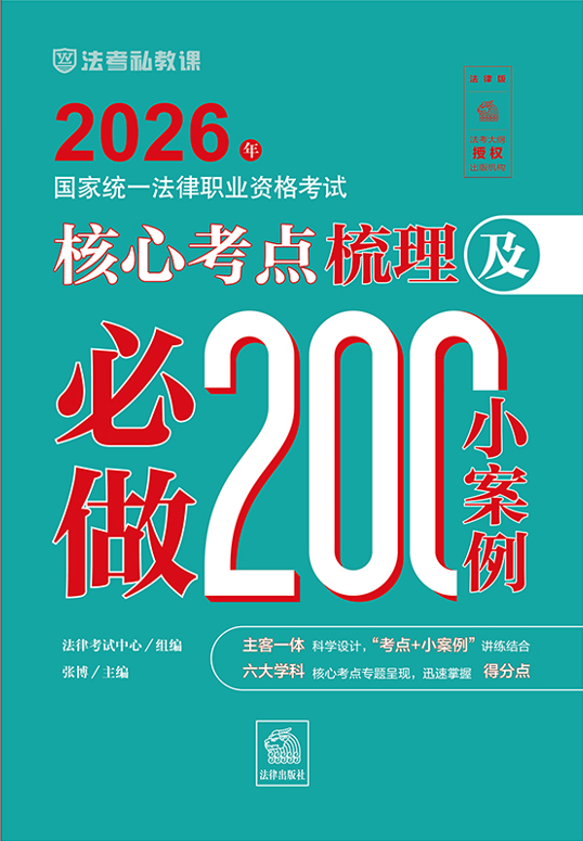 2026����ҽy(t��ng)һ�����I(y��)�Y��ԇ���Ŀ��c(di��n)����������200С����