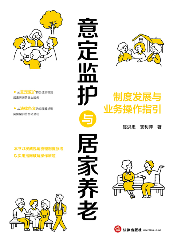 �ⶨ�O(ji��n)�o�c�Ӽ��B(y��ng)�ϣ��ƶȰl(f��)չ�c�I(y��)��(w��)����ָ��