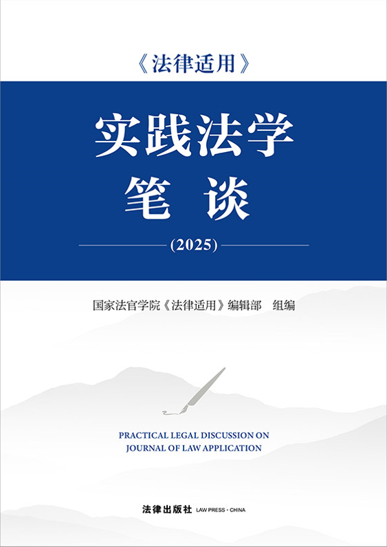 �������m�á����`���W(xu��)�PՄ��2025��