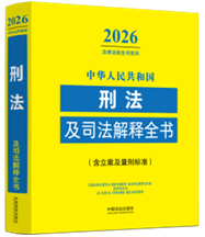 ���A���񹲺͇�(gu��)�̷���˾�����ȫ��(sh��)(�����������̘�(bi��o)��(zh��n))��2026�갩