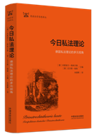 ����˽����Փ�����Z(y��)���W(xu��)˼���g����