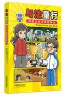 �c��ͯ�У��o���ӵķ��ɹ���(sh��)