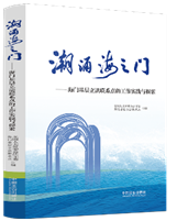 ��ӿ��֮�T(m��n)�������T(m��n)��������(li��n)ϵ�c(di��n)�Ĺ�����(sh��)�`�c̽��