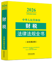 ���A���񹲺͇�(gu��)ؔ(c��i)�����ɷ�Ҏ(gu��)ȫ��(����(y��u)������)