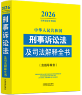 ���A���񹲺͇�(gu��)�����V�A����˾�����ȫ��(��ָ��(d��o)����)