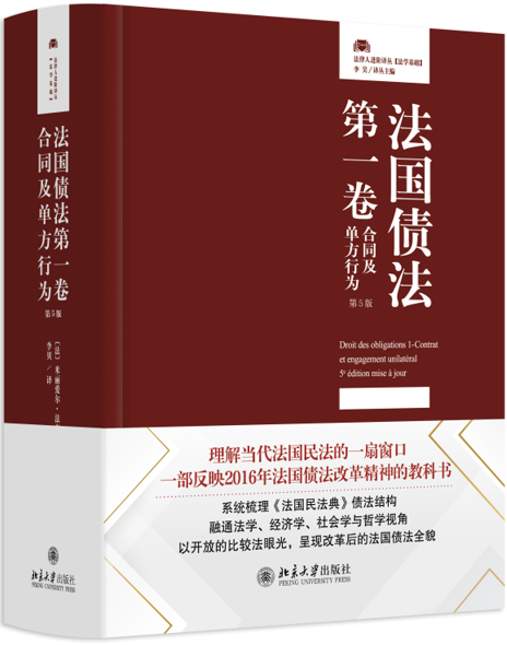 ����(gu��)������һ������ͬ���η��О飨��5�棩