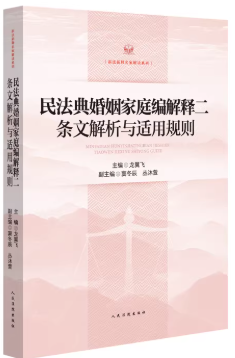 �񷨵������ͥ����ጶ��l�Ľ����c�m��Ҏ(gu��)�t