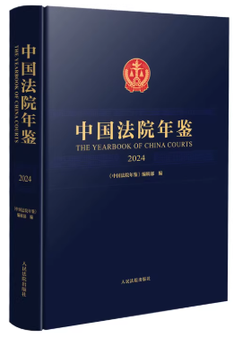 �Ї�(gu��)��Ժ���b��2024