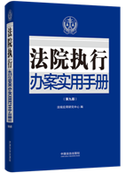 ��Ժ��(zh��)���k����(sh��)���փԡ��ھŰ桿