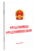 ���A���񹲺͇���ֵ����.���A���񹲺͇���ֵ������(sh��)ʩ�l��