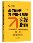 �{(di��o)���{(di��o)н����(j��ng)��(j��)�ԲÆT��(sh��)��ָ�ϡ���I(y��)��Ҏ(gu��)�������Ɍ�(sh��)��(w��)ָ����