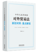 ���A���񹲺͇�(gu��)��(du��)���Q(m��o)�׷����f��(du��)���c���c(di��n)���x