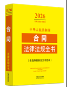 ���A���񹲺͇�(gu��)��ͬ���ɷ�Ҏ(gu��)ȫ������ָ��(d��o)�������ĕ���������202