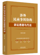 ���������¼m�����V�A˼·�c���������ⷨ�ι������]�x�