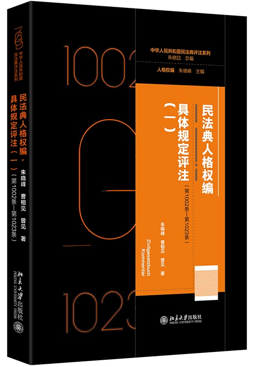 �񷨵��˸��(qu��n)�������wҎ(gu��)���u(p��ng)ע��һ������1002�l����1023�l��