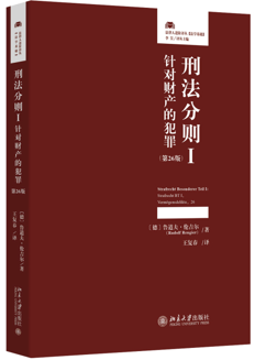 �̷��քtI��ᘌ�(du��)ؔ(c��i)�a(ch��n)�ķ����26�棩