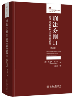 �̷��քtII��ᘌ�(du��)�����(qu��n)���͹�������ķ����25�棩