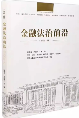 ���ڷ���ǰ�أ�����3݋��