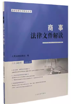 ���·����ļ����x��2025���9݋������249݋��